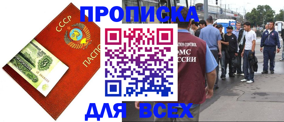 форма 3 в Клинцах