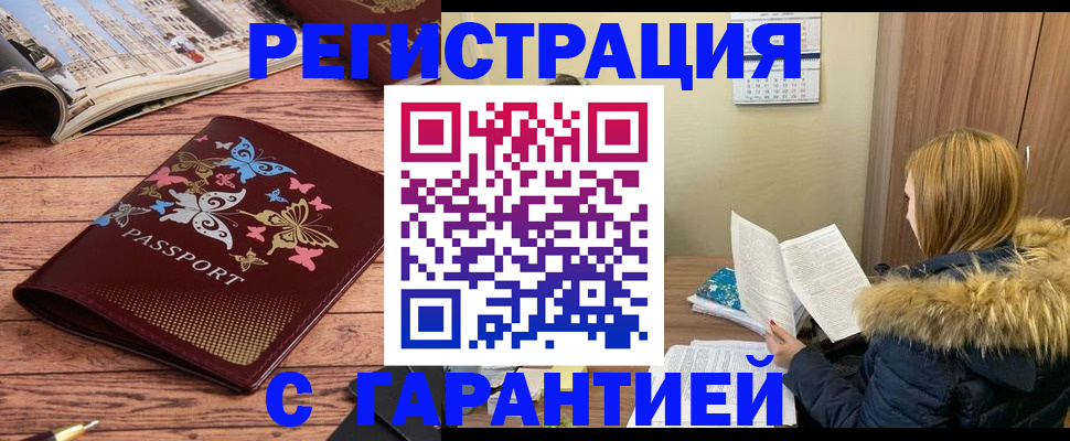 найти адрес прописки в Клинцах